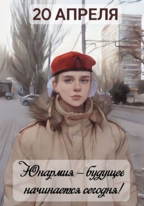 20 ������. �������. #����_�_����������