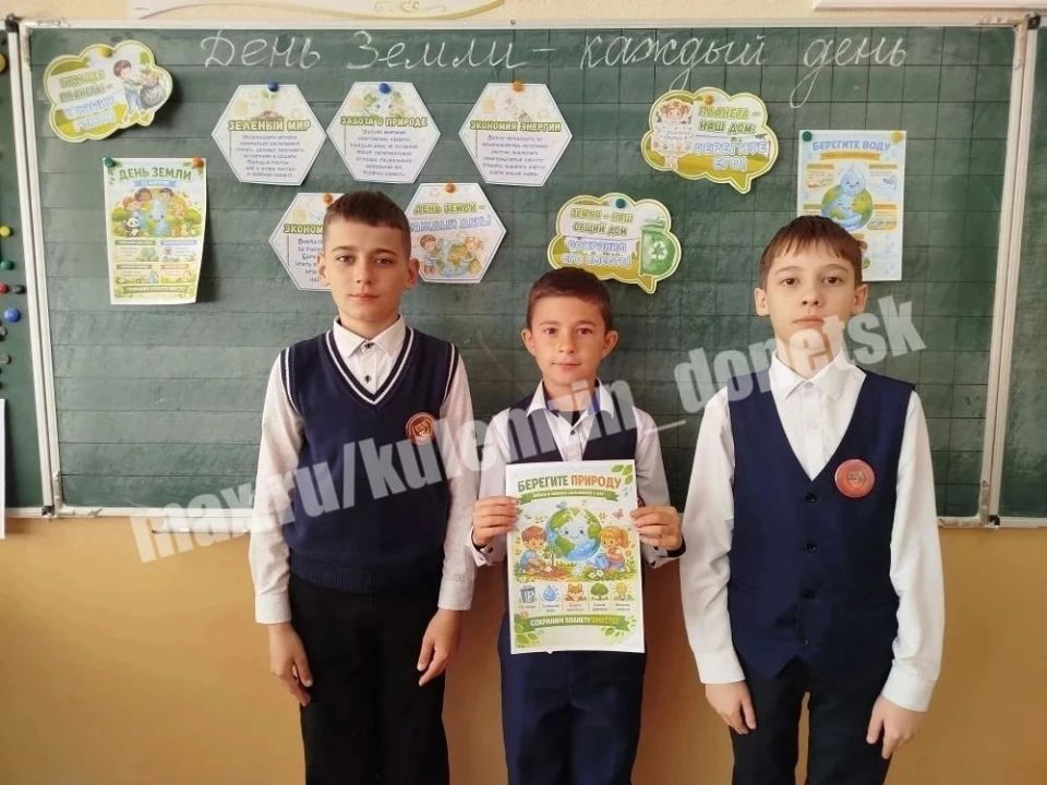 Сегодня в 1-11 классах общеобразовательных учреждений Донецка проведены занятия на тему «День Земли – каждый день» Сегодня в 1-11 классах общеобразовательных учреждений Донецка проведены занятия на тему «День Земли – каждый день»