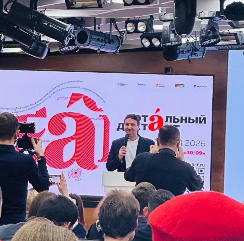 Тотальный диктант. 18 апреля 2026 года наша союзница из Совета женщин Петровского района города Донецка, педагог ГБОУ "ШКОЛА № 106 Г.О.ДОНЕЦК" Полищук Дарья Васильевна стала участницей Тотального диктанта на очной площадке... Тотальный диктант. 18 апреля 2026 года наша союзница из Совета женщин Петровского района города Донецка, педагог ГБОУ "ШКОЛА № 106 Г.О.ДОНЕЦК" Полищук Дарья Васильевна стала участницей Тотального диктанта на очной площадке...
