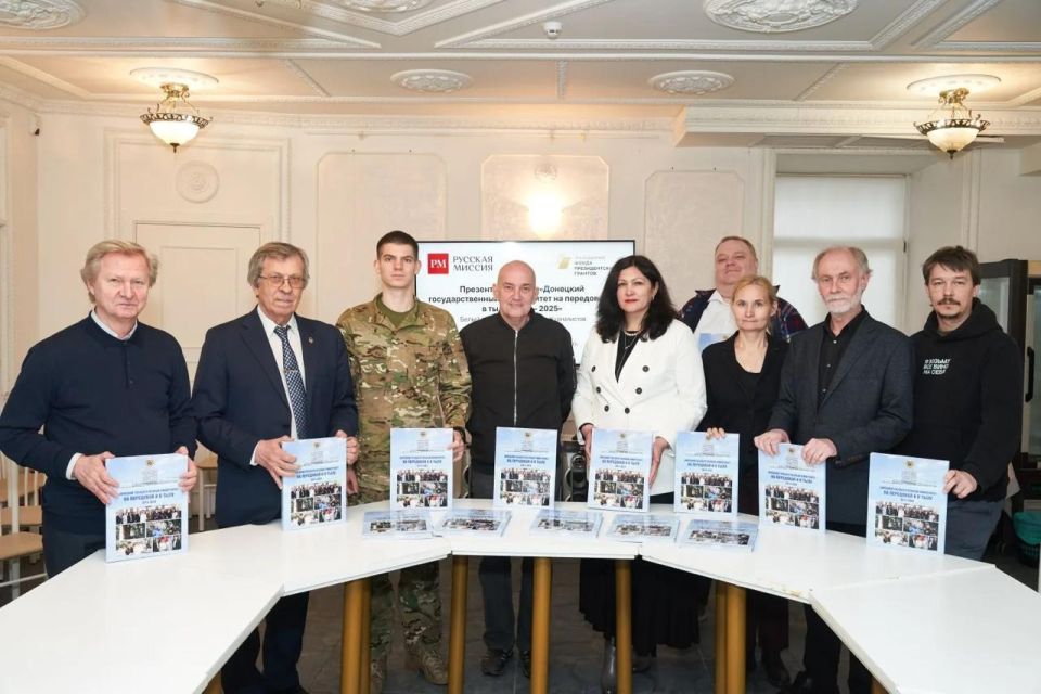 В Центральном доме журналиста в Москве прошла презентация книги донецких авторов В Центральном доме журналиста в Москве прошла презентация книги донецких авторов