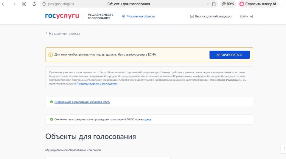 Уважаемые жители Старобешевского муниципального округа! Уважаемые жители Старобешевского муниципального округа!