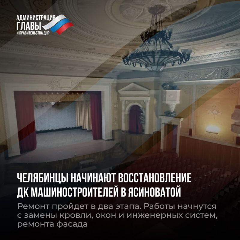 Дайджест новостей о помощи регионов-шефов Дайджест новостей о помощи регионов-шефов