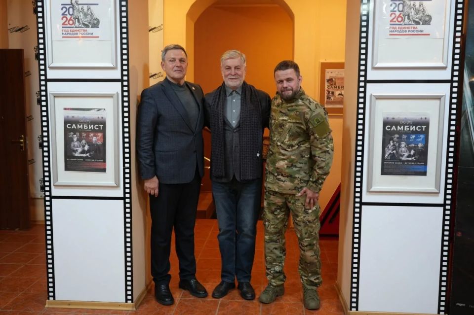 В ДНР прошел предпремьерный показ документального фильма «Самбист» В ДНР прошел предпремьерный показ документального фильма «Самбист»