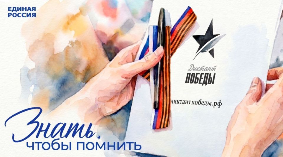 Роман Конев: 21 апреля 2026 года депутаты Горловского городского совета от «Единой России» – Елена Кузьмина, Евгений Прокопович, Александр Кунов, Эдуард Полепкин и Андрей Костюк посетили места подвоза воды и осуществили... Роман Конев: 21 апреля 2026 года депутаты Горловского городского совета от «Единой России» – Елена Кузьмина, Евгений Прокопович, Александр Кунов, Эдуард Полепкин и Андрей Костюк посетили места подвоза воды и осуществили...