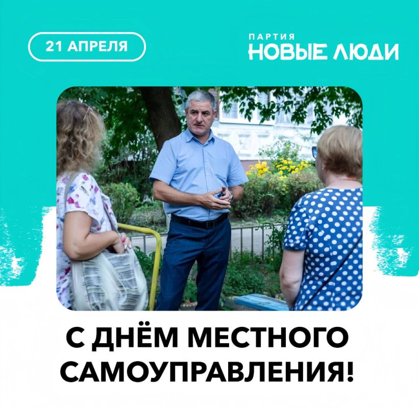 Алексей Дорофеев: Что значит быть муниципальным депутатом? Алексей Дорофеев: Что значит быть муниципальным депутатом?