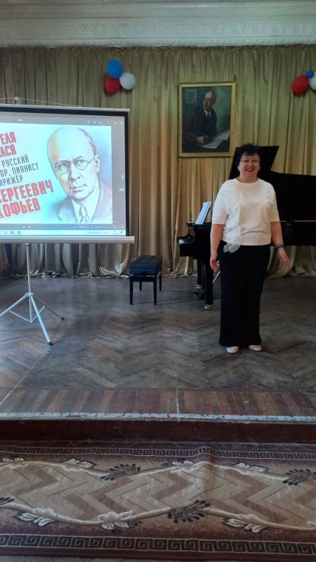 Гений и новатор: в Старобешевской ДШИ прошла лекция к юбилею Прокофьева Гений и новатор: в Старобешевской ДШИ прошла лекция к юбилею Прокофьева