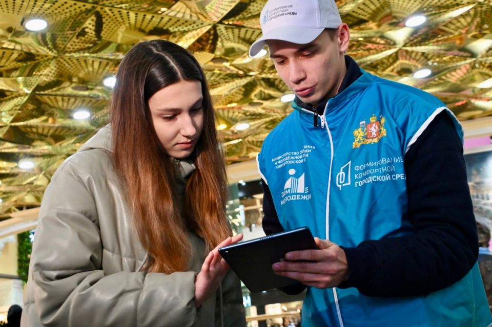 "Ваш голос определяет, каким станет регион": в России началось голосование за объекты благоустройства "Ваш голос определяет, каким станет регион": в России началось голосование за объекты благоустройства
