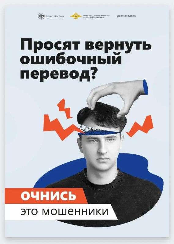 Что такое «Антидроп»?. Это профилактическая кампания, направленная на предупреждение распространения мошеннических схем среди молодежи Что такое «Антидроп»?. Это профилактическая кампания, направленная на предупреждение распространения мошеннических схем среди молодежи