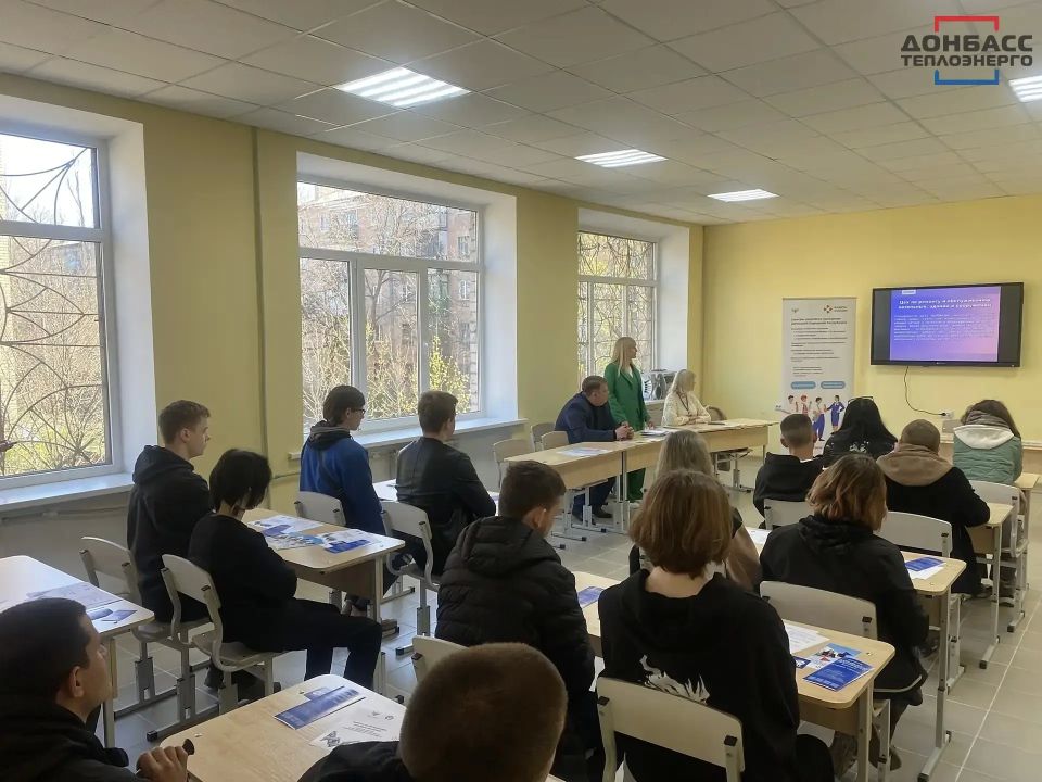 «ОТ ТЕОРИИ К ПРАКТИКЕ»: ВСТРЕЧА ФИЛИАЛА «ГОРЛОВКАТЕПЛОСЕТЬ» С ВЫПУСКНИКАМИ «ОТ ТЕОРИИ К ПРАКТИКЕ»: ВСТРЕЧА ФИЛИАЛА «ГОРЛОВКАТЕПЛОСЕТЬ» С ВЫПУСКНИКАМИ