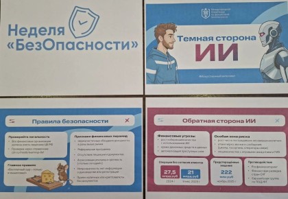 � ������ ������������� ����� ������� ������������ � ���� "��������� ����� �.� ����������" ����� ������ ����� �� ���� ���������� ������������ � ������, ��������� � ������������� �����������