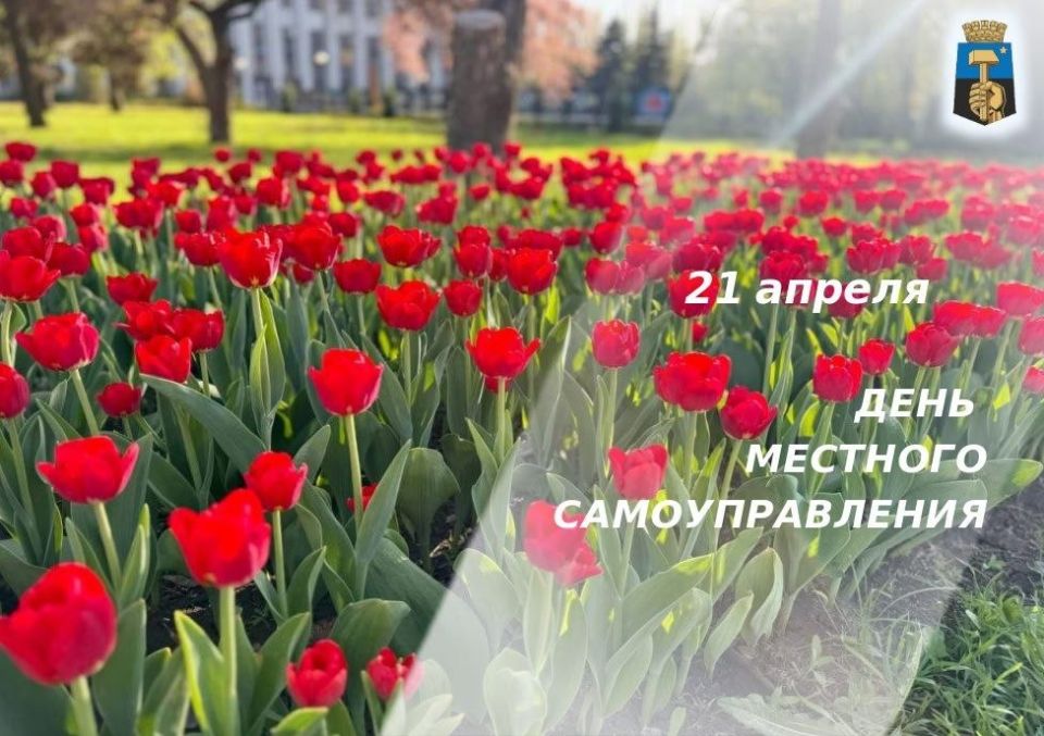 Юрий Атаманов: Местное самоуправление выступает ключевым элементом государственной системы, находясь в непосредственном взаимодействии с гражданами