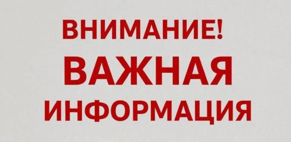 ���������� ��������� �������� ������������� ������������� �������������� ������ �����������!