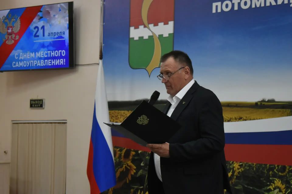 В администрации Амвросиевского муниципального округа состоялось торжественное мероприятие, посвященное Дню местного самоуправления В администрации Амвросиевского муниципального округа состоялось торжественное мероприятие, посвященное Дню местного самоуправления