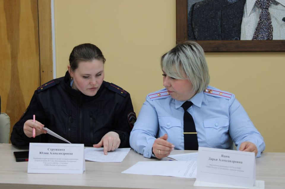 Состоялось заседание комиссии по делам несовершеннолетних и защите их прав администрации городского округа Горловка Состоялось заседание комиссии по делам несовершеннолетних и защите их прав администрации городского округа Горловка