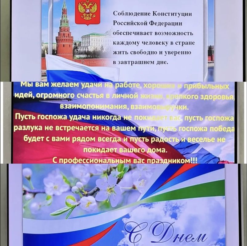 В Мангушском округе с теплом и уважением отмечают День местного самоуправления В Мангушском округе с теплом и уважением отмечают День местного самоуправления
