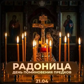 ������ ������ ����, ��� ������� ��� � ���� � �������� ��������