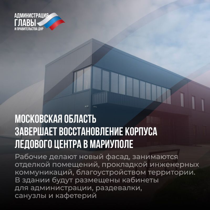 Дайджест новостей о помощи регионов-шефов Дайджест новостей о помощи регионов-шефов