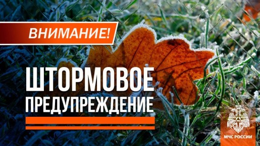 ��������� �� -3� ������� � ��� ��������� � ������ 22-23 ������