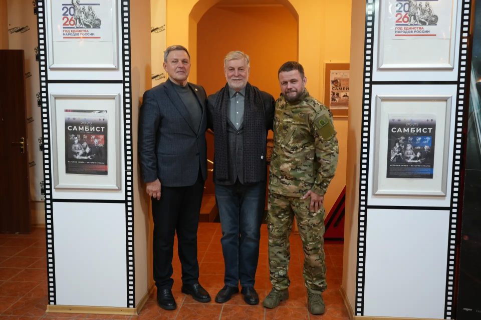 Сегодня нам выпала уникальная возможность — не просто увидеть замечательный документальный фильм «Самбист», но и пообщаться с его создателем, режиссёром и автором сценария Игорем Яринских, а также с реальным героем картины —... Сегодня нам выпала уникальная возможность — не просто увидеть замечательный документальный фильм «Самбист», но и пообщаться с его создателем, режиссёром и автором сценария Игорем Яринских, а также с реальным героем картины —...