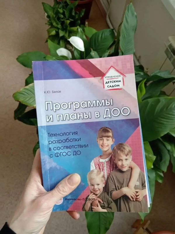 В помощь педагогам детского сада комбинированного вида № 4 «Сказка» из региона-шефа прислали подборку методической литературы и наглядных материалов В помощь педагогам детского сада комбинированного вида № 4 «Сказка» из региона-шефа прислали подборку методической литературы и наглядных материалов
