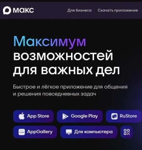 ���������� MAX ������������� � ����