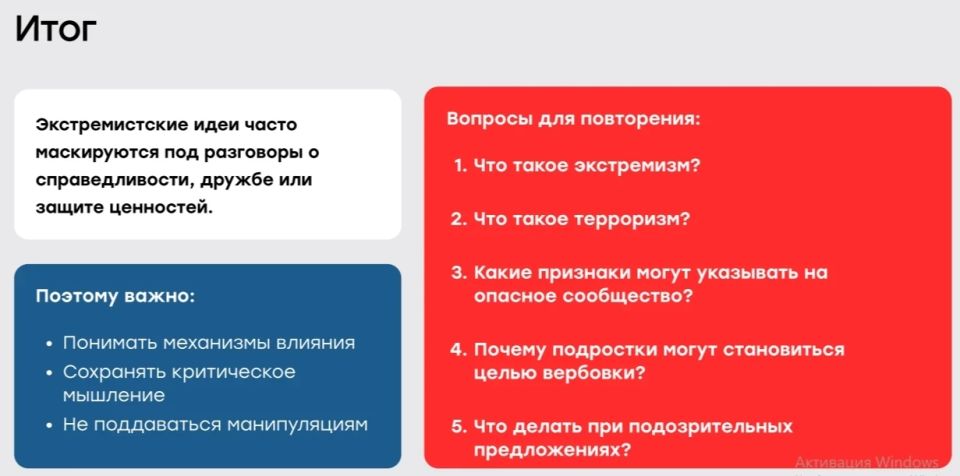 21 апреля 2026 в ГБОУ "Луганская школа г.о Дебальцево" прошли плановые учения — отработка алгоритма действий при угрозе захвата здания 21 апреля 2026 в ГБОУ "Луганская школа г.о Дебальцево" прошли плановые учения — отработка алгоритма действий при угрозе захвата здания