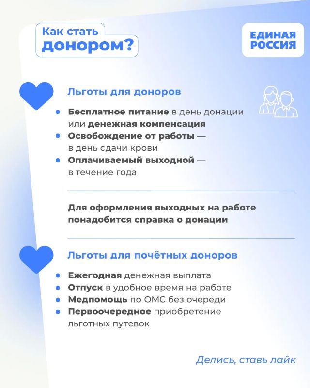 Вся жизнь – в одной капле крови Вся жизнь – в одной капле крови