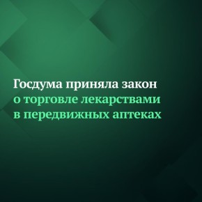 �������� ������� �� ��������� ��������� ������� ����� �� ������ � ������� ������� ������������ � ���������� ������������ �� ��������� �������� �������������� ����������� � ����, ��� ����������� ������� ������