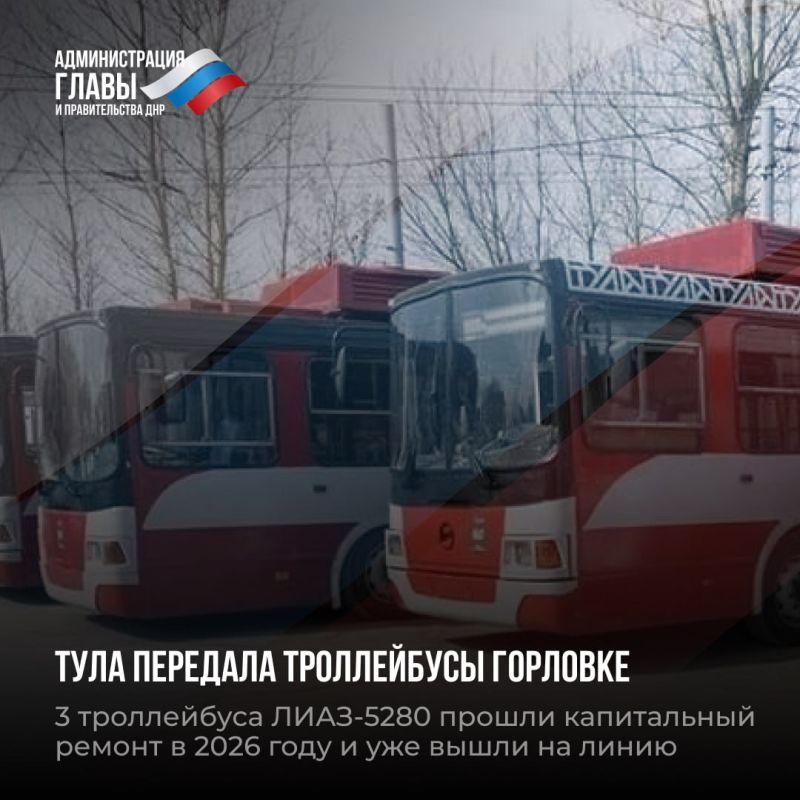 Дайджест новостей о помощи регионов-шефов Дайджест новостей о помощи регионов-шефов