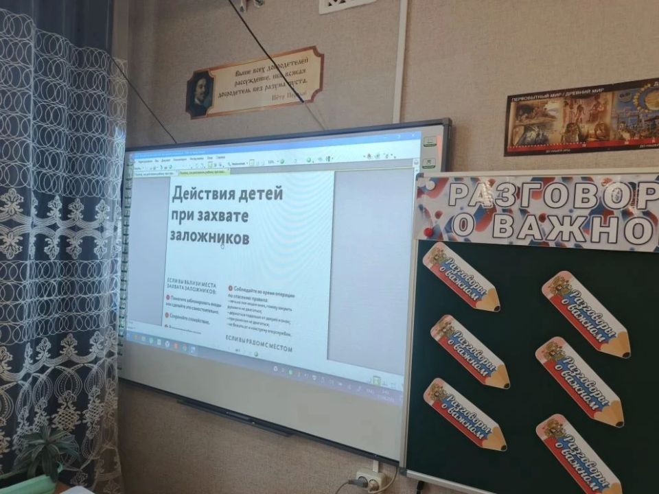 21 апреля 2026 в ГБОУ "Луганская школа г.о Дебальцево" прошли плановые учения — отработка алгоритма действий при угрозе захвата здания 21 апреля 2026 в ГБОУ "Луганская школа г.о Дебальцево" прошли плановые учения — отработка алгоритма действий при угрозе захвата здания