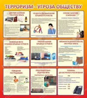 ��������� - ������ ��������!