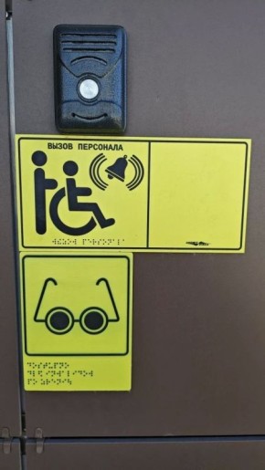 ����������� ������������ ����� ��� ������������� ����� ��������� ������ ���������� �. ���������