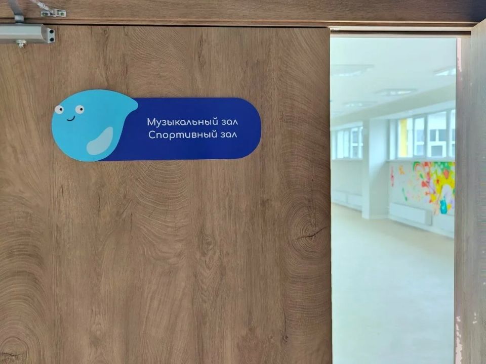 Под контролем УТНКР в Мариуполе восстановили еще один детский сад Под контролем УТНКР в Мариуполе восстановили еще один детский сад
