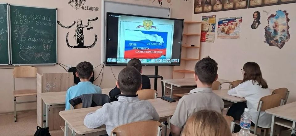 В школах округа прошли классные часы, посвященные Дню местного самоуправления В школах округа прошли классные часы, посвященные Дню местного самоуправления