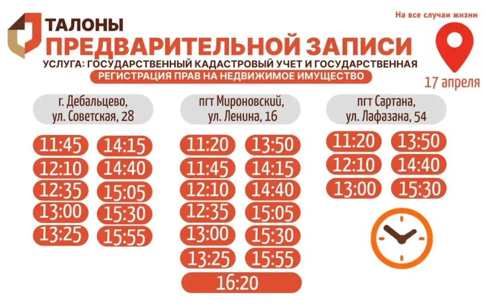 Соцфонд России обеспечивает участников спецоперации и членов их семей самыми разными льготами и выплатами Соцфонд России обеспечивает участников спецоперации и членов их семей самыми разными льготами и выплатами