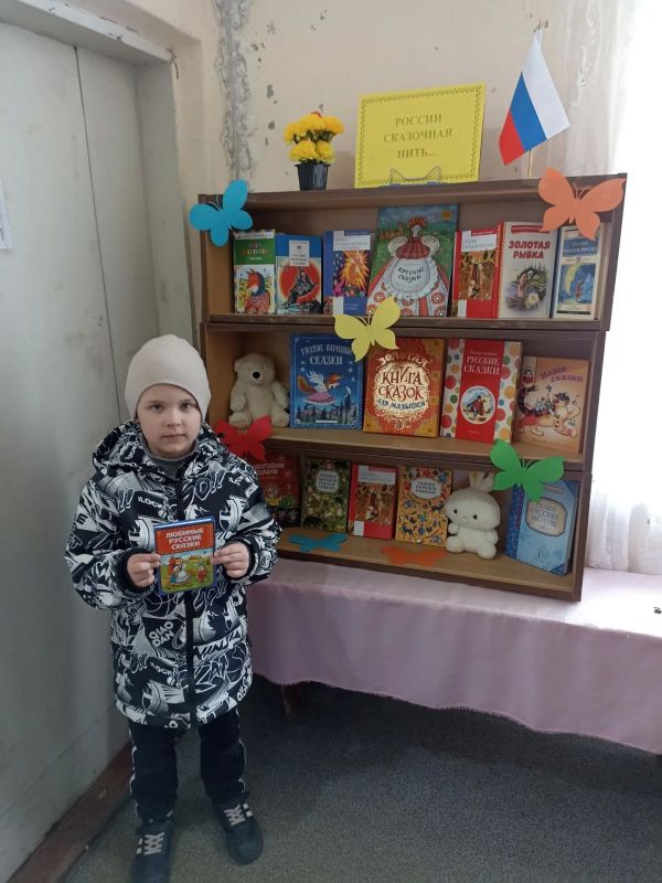 Год единства: Библиотеки Докучаевска открывают мир сказок Год единства: Библиотеки Докучаевска открывают мир сказок