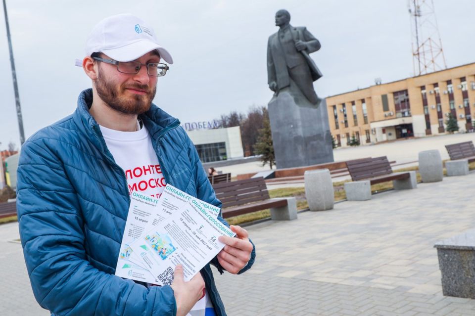"Ваш голос определяет, каким станет регион": в России началось голосование за объекты благоустройства "Ваш голос определяет, каким станет регион": в России началось голосование за объекты благоустройства