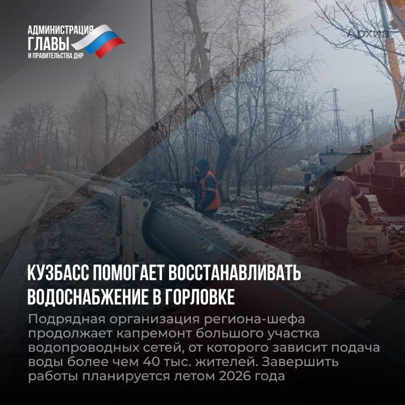 Дайджест новостей о помощи регионов-шефов Дайджест новостей о помощи регионов-шефов