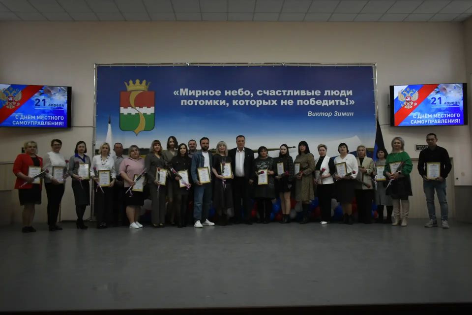 В администрации Амвросиевского муниципального округа состоялось торжественное мероприятие, посвященное Дню местного самоуправления В администрации Амвросиевского муниципального округа состоялось торжественное мероприятие, посвященное Дню местного самоуправления