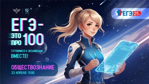 23 ������ � 11:00 (���) ���������� �� ������-������������ �� ���������� � �������� �� �������������� � ������ �������� ���� � ��� ���100�