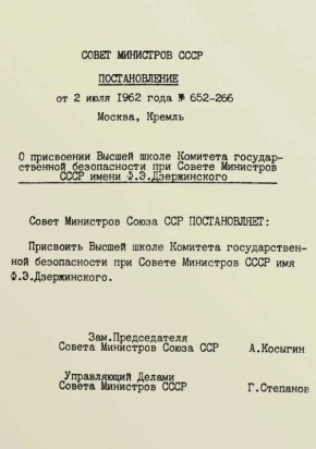 ����� ��. ������������