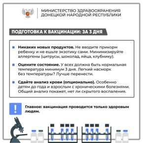 ��� ������������� � ���������� �������?