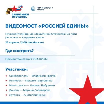 � ������ ������� �����-������ ��� ������� ���� �������� ������ 23 ������ � 12:00 ��������� ��������� ������������ � ���������� � �������� � ������� � ������