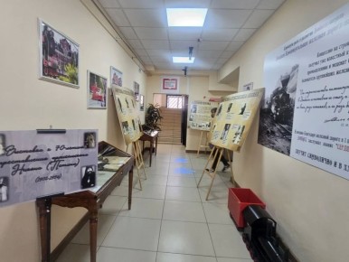 � ������ ����������� ��������� ��������� ���������� ��������� ���������� ��������, ����������� 70-����� �� ��� ������������� � ������� ����������� ���������� ������� � ������������ ������ (������)