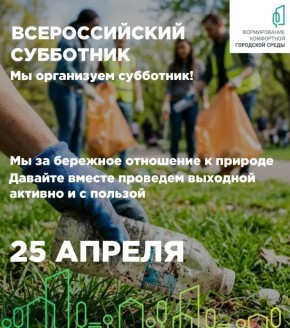 ��������! ��������� ������ ���������� ������ ��������! 25 ������ 2026 ���� �� ���� �������� ������� ������ ������� ��������� ������������� ���������