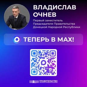 ������ ����������� ������������ ������������� ��� ��������� ����� �������� ���� ����� � ������������ ����������� MAX