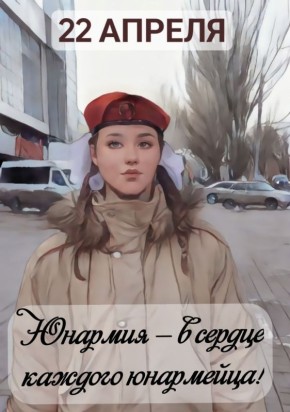 22 ������. �������. #����_�_����������