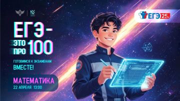 22 ������ � 13:00 (���) � ������ �������� ���� � ��� ���100� ��������� ������ ������-������������ � �� ����������