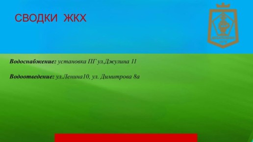 ������ ��� � ��������� ������ ����������