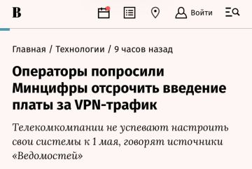 ������ �� VPN ������������� �� �����